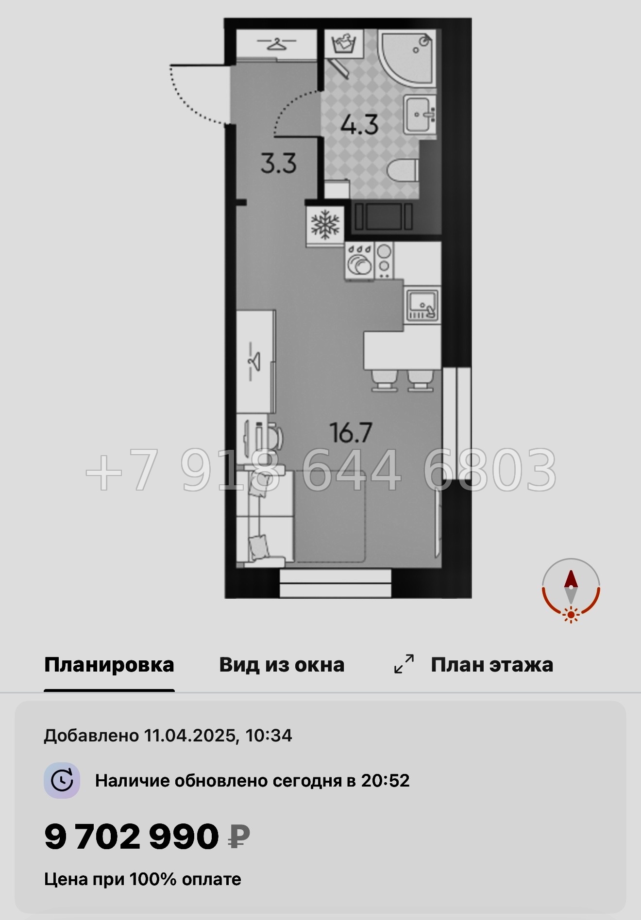 № 40 ы ( частично СДАН) метро Ладожская. Метро Площадь Восстания. Метро Невский проспект. ЖК Большая Охта Санкт Петербург  - миниатюра 78