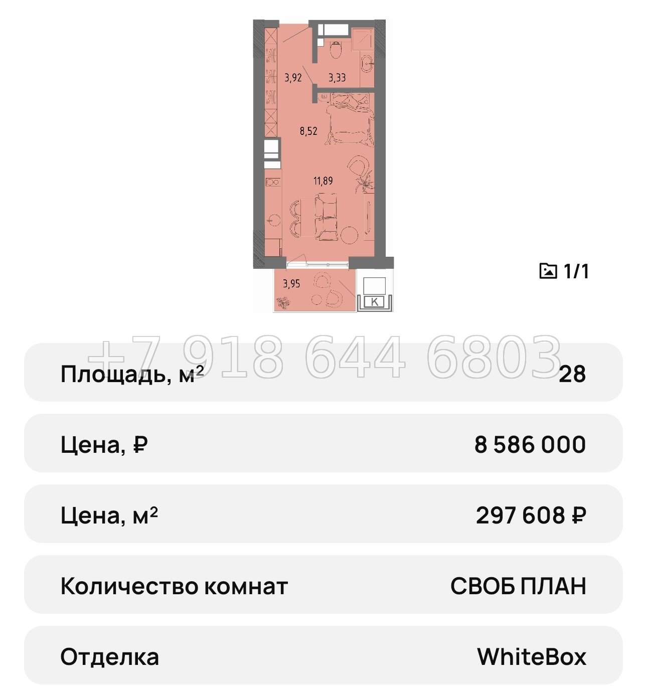№ 27 ю. Евпатория ЖК Сок - миниатюра 74