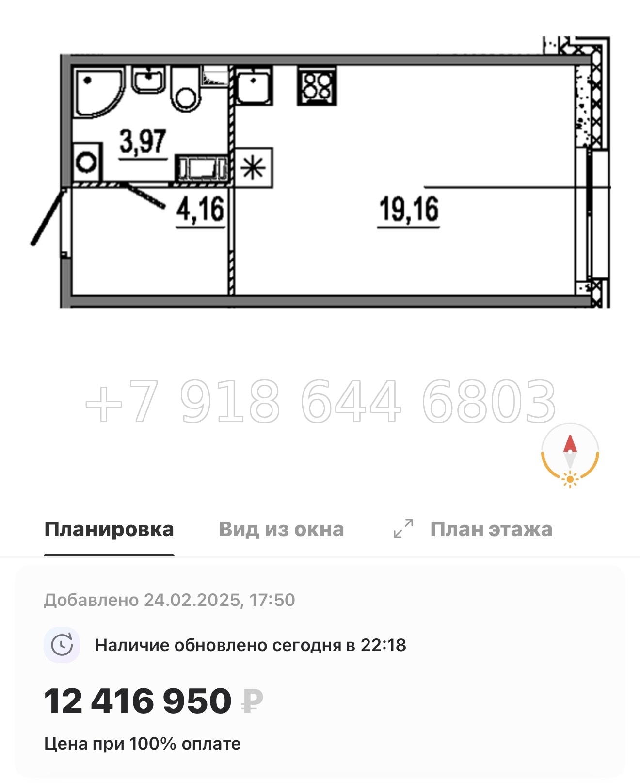 № 48 ы. Метро Московские Ворота. ЖК Знатный Санкт Петербург  - миниатюра 30