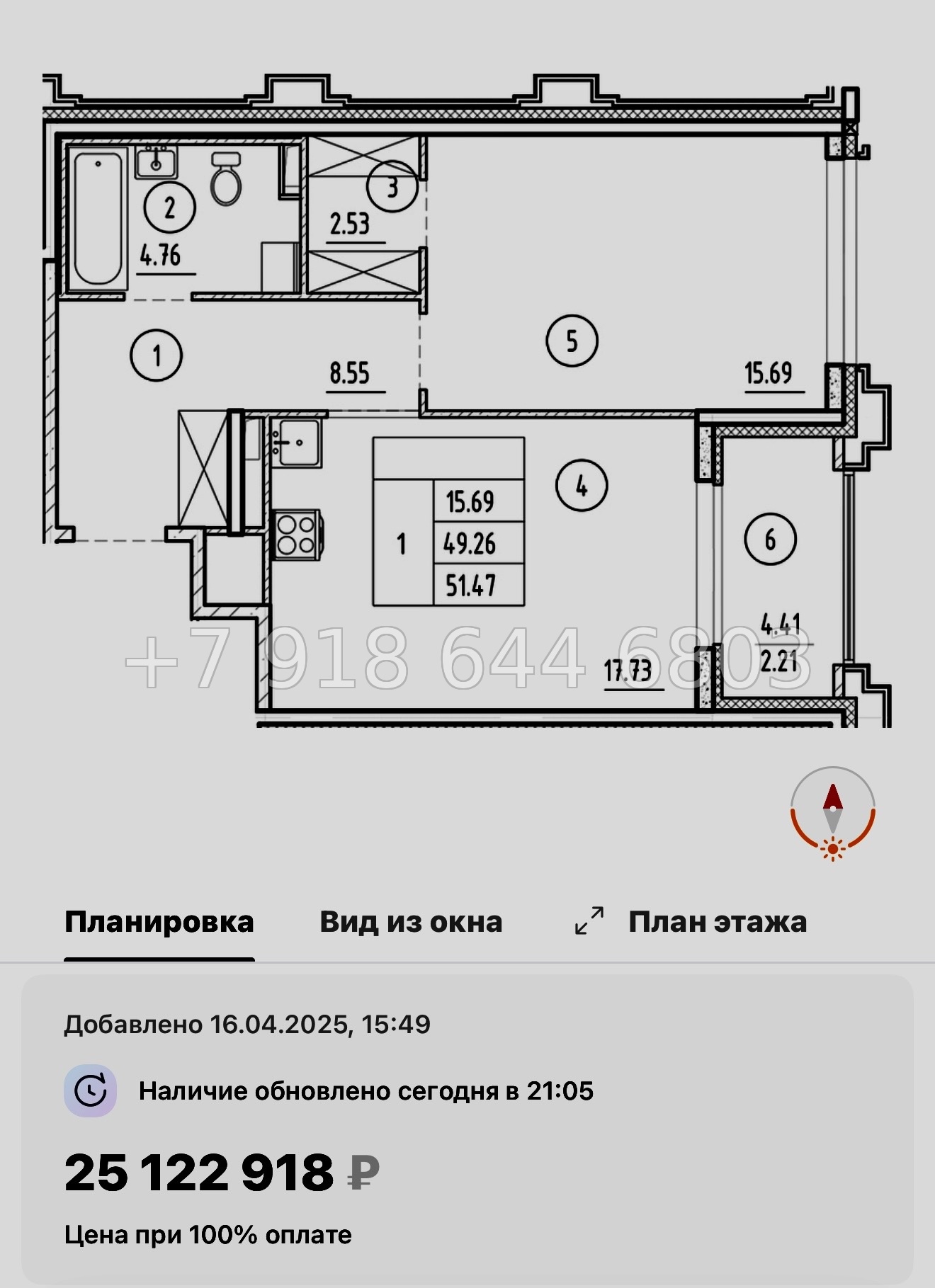 № 60 в. Метро Горный Институт. Метро Василеостровская. ЖК Ассамблея Санкт Петербург  - миниатюра 82