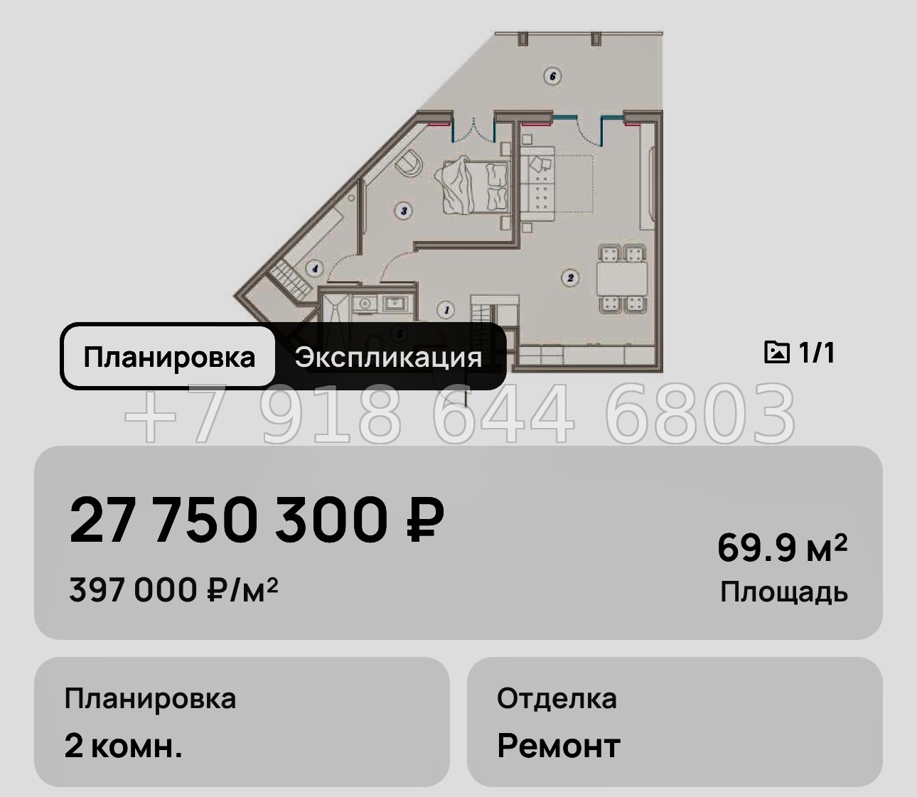 № 20. Анапа Сан Гарден Отель спа - миниатюра 27