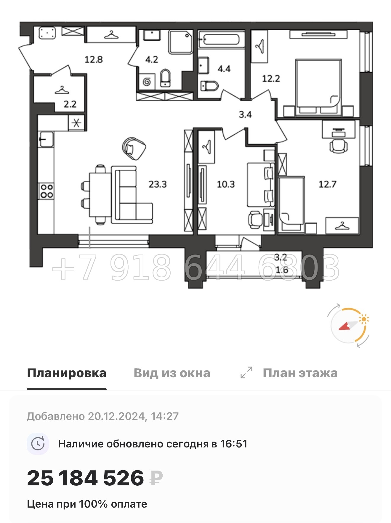 № 22 ы. Метро Купчино. Метро Дунайская. ЖК Антверпен Санкт Петербург  - миниатюра 51