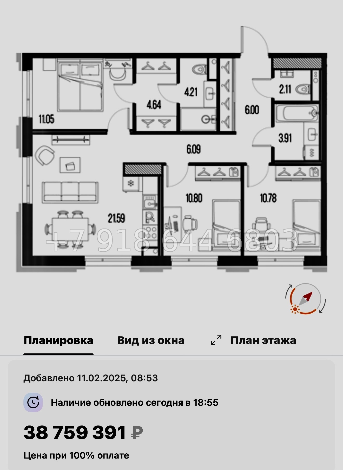 № 24 ы. Метро Горный Институт. ЖК Legenda Васильевского Санкт Петербург  - миниатюра 137