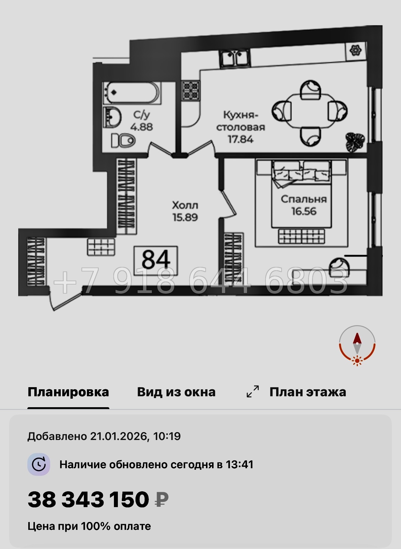№ 67 в. Метро Технологический институт. ЖК Фонтанка 130 Санкт Петербург  - миниатюра 36