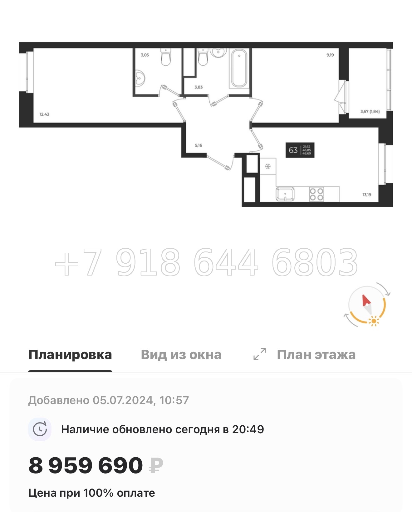 № 86 в. Метро Проспект Ветеранов. ЖК Новатория - миниатюра 57