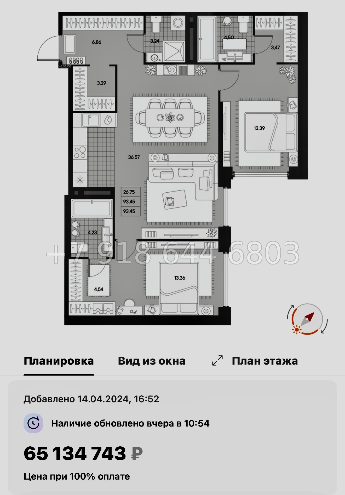 № 27 ы. Метро Чкаловская. ЖК AVANT Санкт Петербург  - миниатюра 96