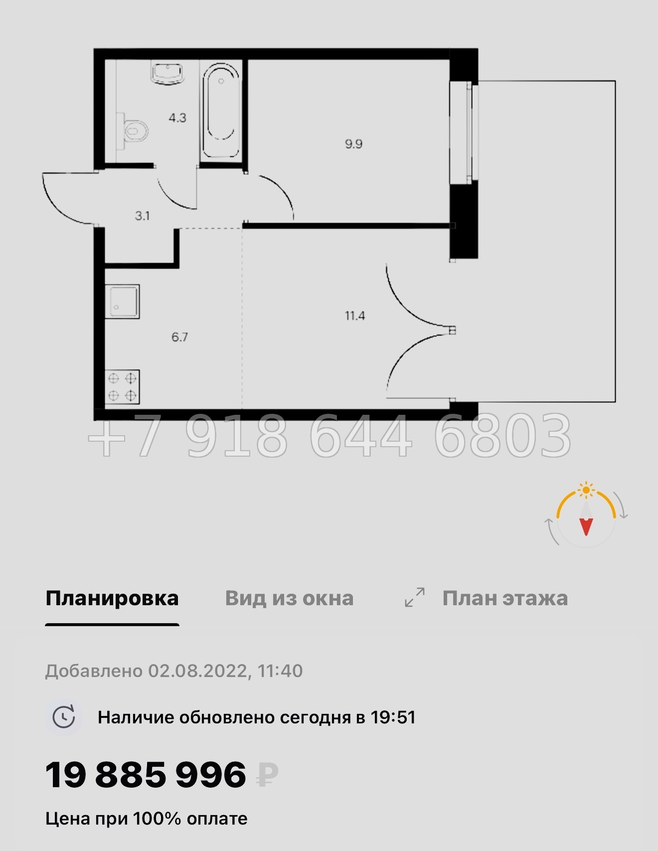 № 59 в. (СДАН) Метро Балтийская. Метро Фрунзенская. Метро Технологический институт. ЖК Лермонтовский Санкт Петербург  - миниатюра 33