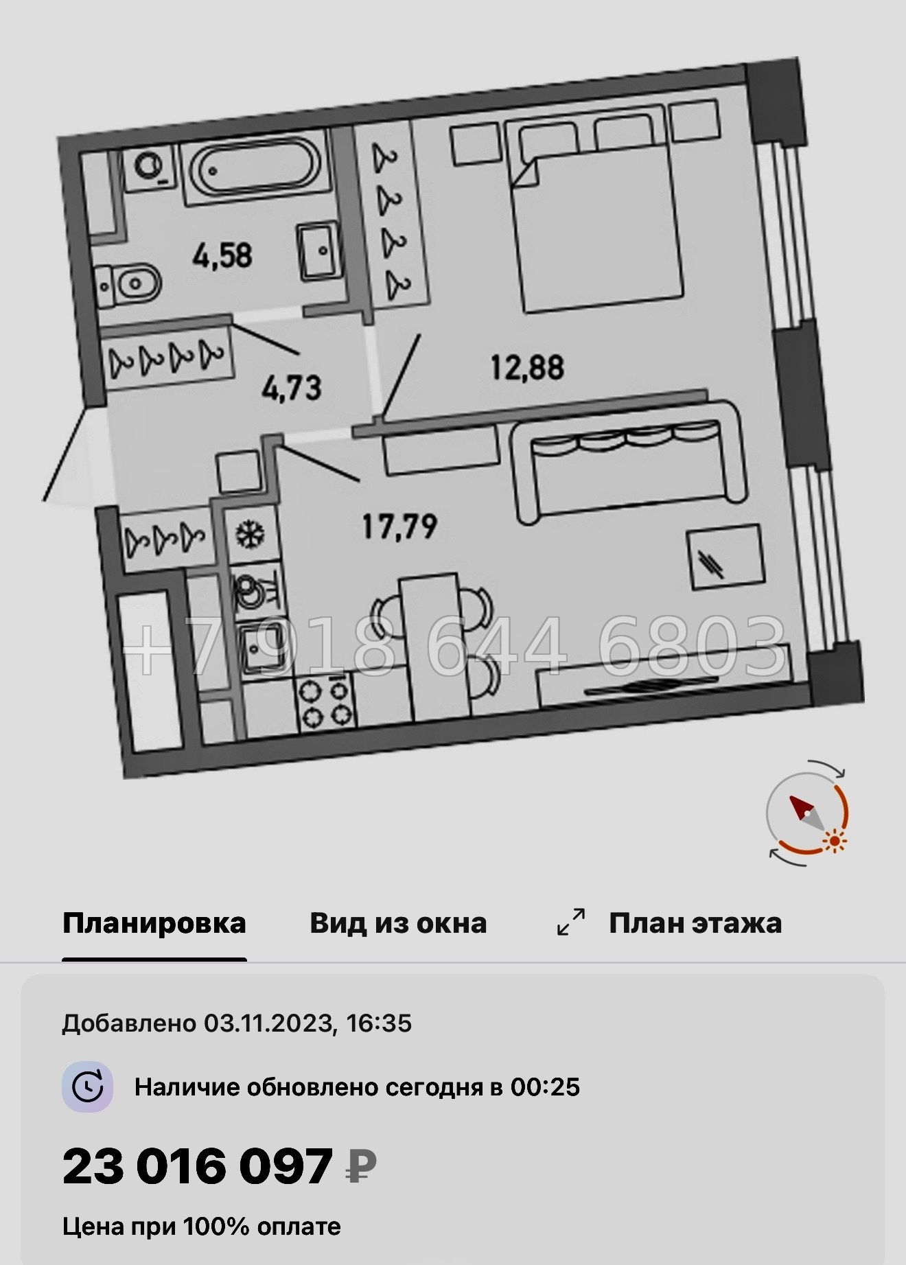 № 64 в. Метро Лесная. Метро Черная Речка. ЖК Министр Санкт Петербург  - миниатюра 23