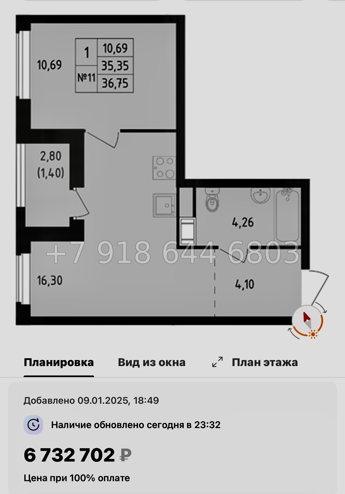 № 103 в. Метро Пролетарская. ЖК Южная Нева  - миниатюра 144