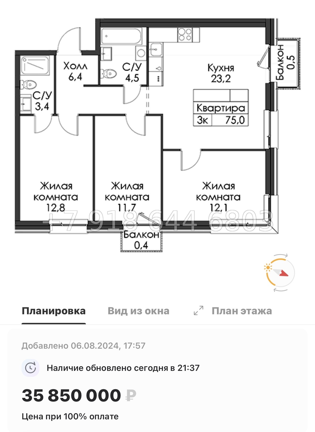№ 50 ы. Метро Приморская ( частично СДАН ). ЖК Шкиперский Санкт Петербург  - миниатюра 107