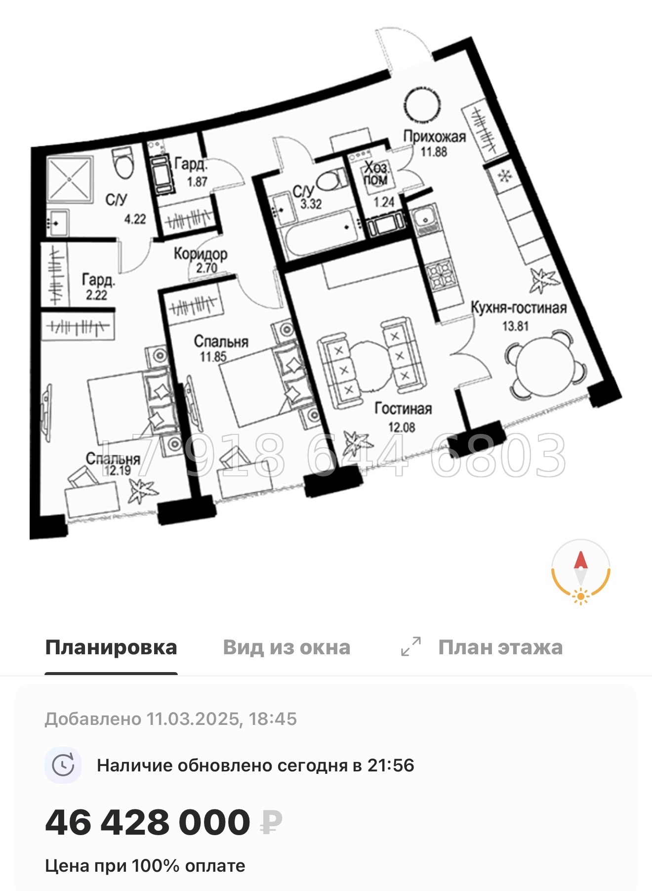 № 49 ы. Метро Петроградская. Метро Чкаловская. ЖК ID Petrogradskaya Санкт Петербург  - миниатюра 180