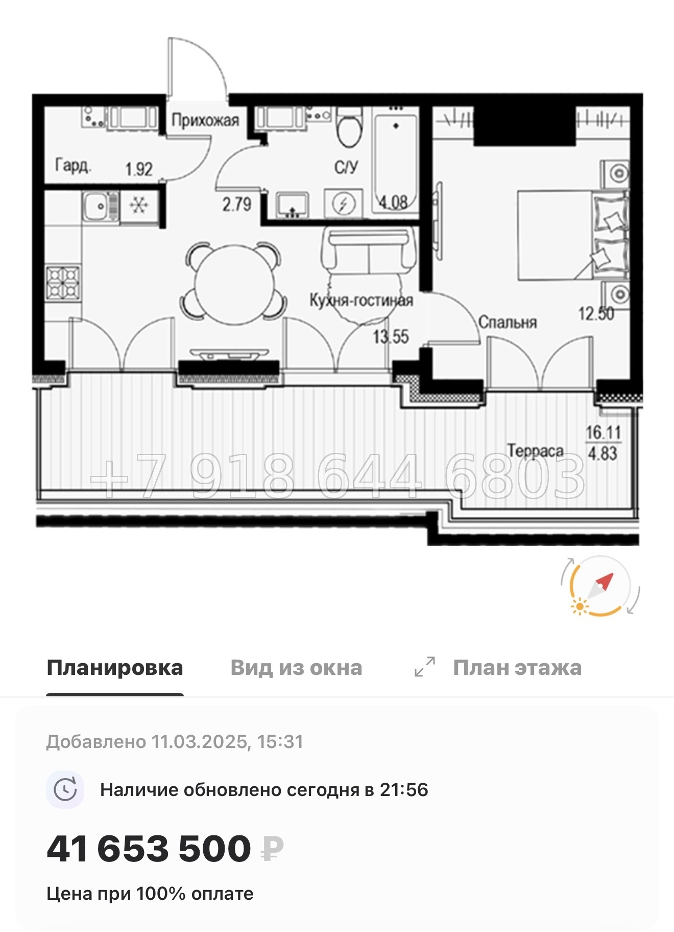 № 49 ы. Метро Петроградская. Метро Чкаловская. ЖК ID Petrogradskaya Санкт Петербург  - миниатюра 87