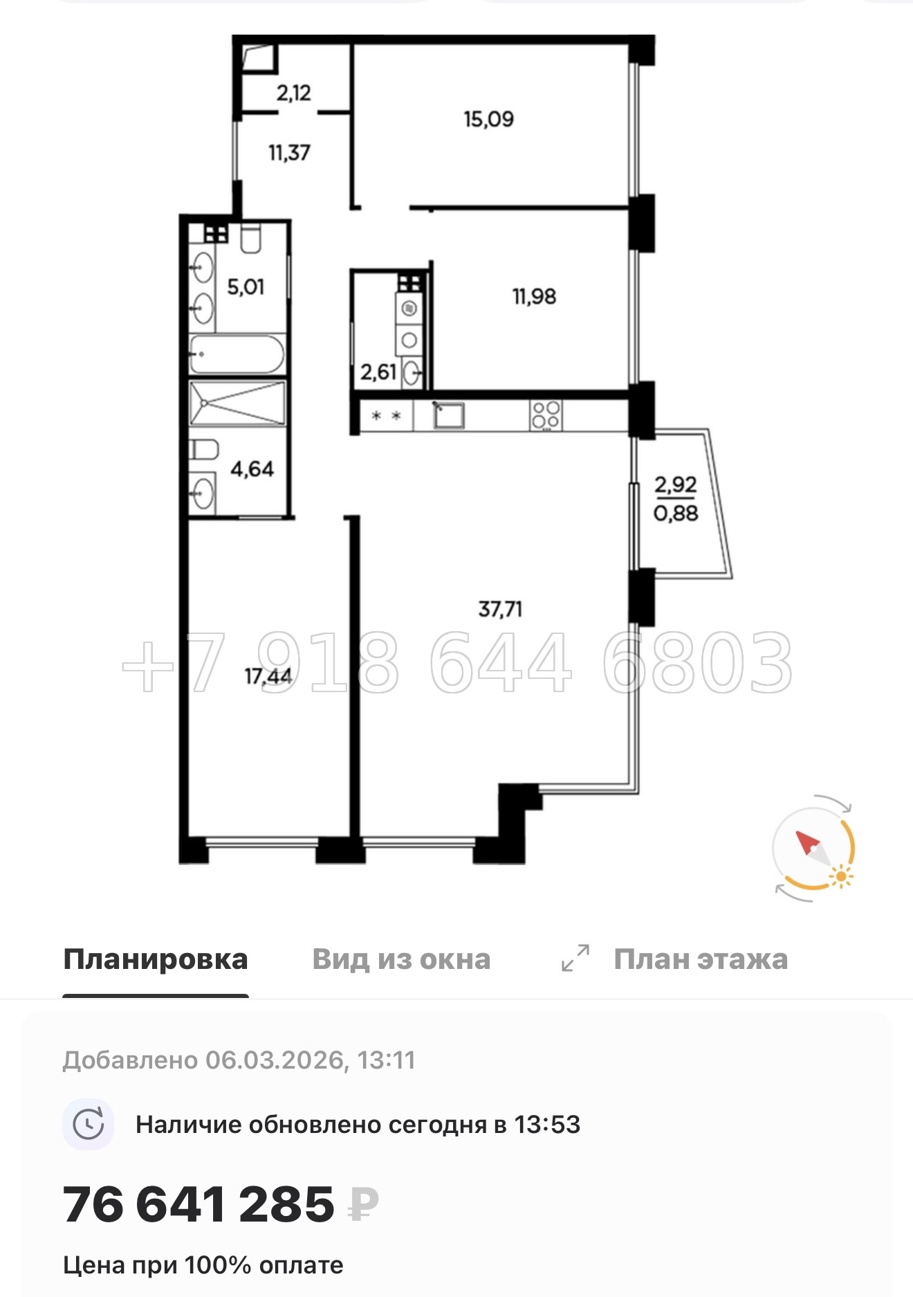 № 31 ы. Метро Лесная. Метро Черная Речка. ЖК Акватория Санкт Петербург  - миниатюра 106