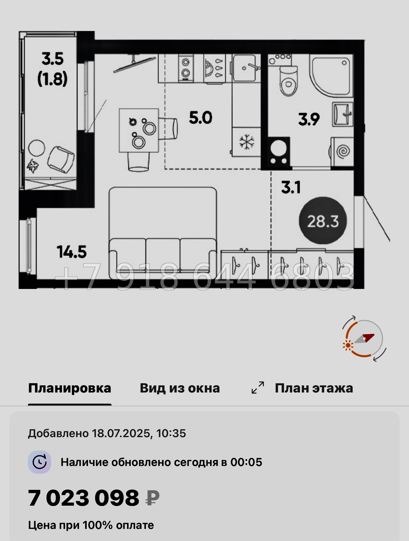 № 106 в. Метро Купчино. ЖК Клюква. Парк - миниатюра 42