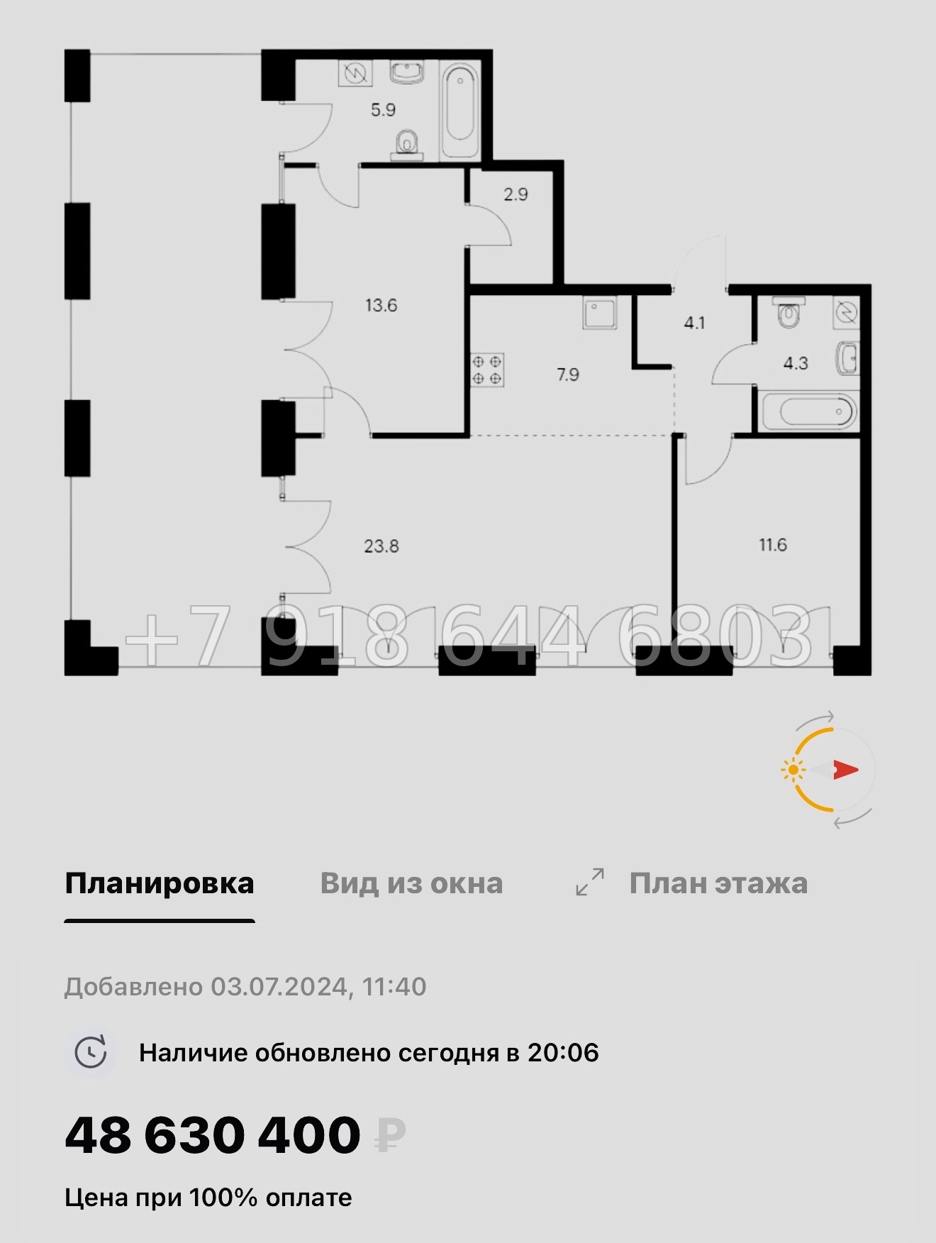 № 59 в. (СДАН) Метро Балтийская. Метро Фрунзенская. Метро Технологический институт. ЖК Лермонтовский Санкт Петербург  - миниатюра 91