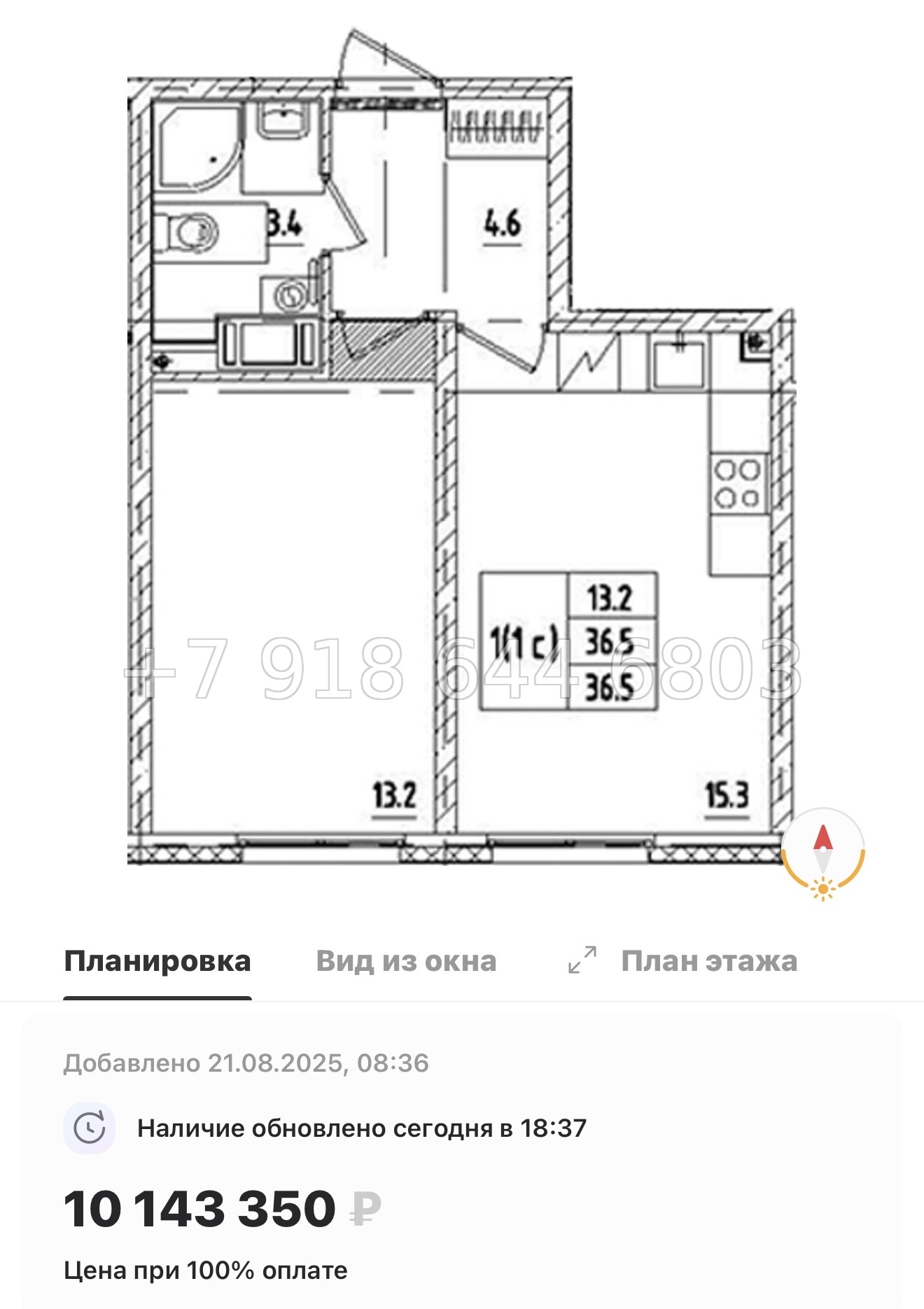 № 113 в. Метро Ломоносовская. Метро улица Дыбенко. ЖК Октябрьская набережная Санкт Петербург  - миниатюра 83