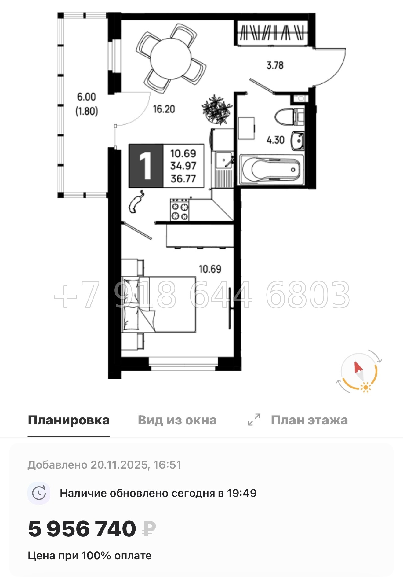 № 101 в. Метро Пролетарская. ЖК Имена - миниатюра 72