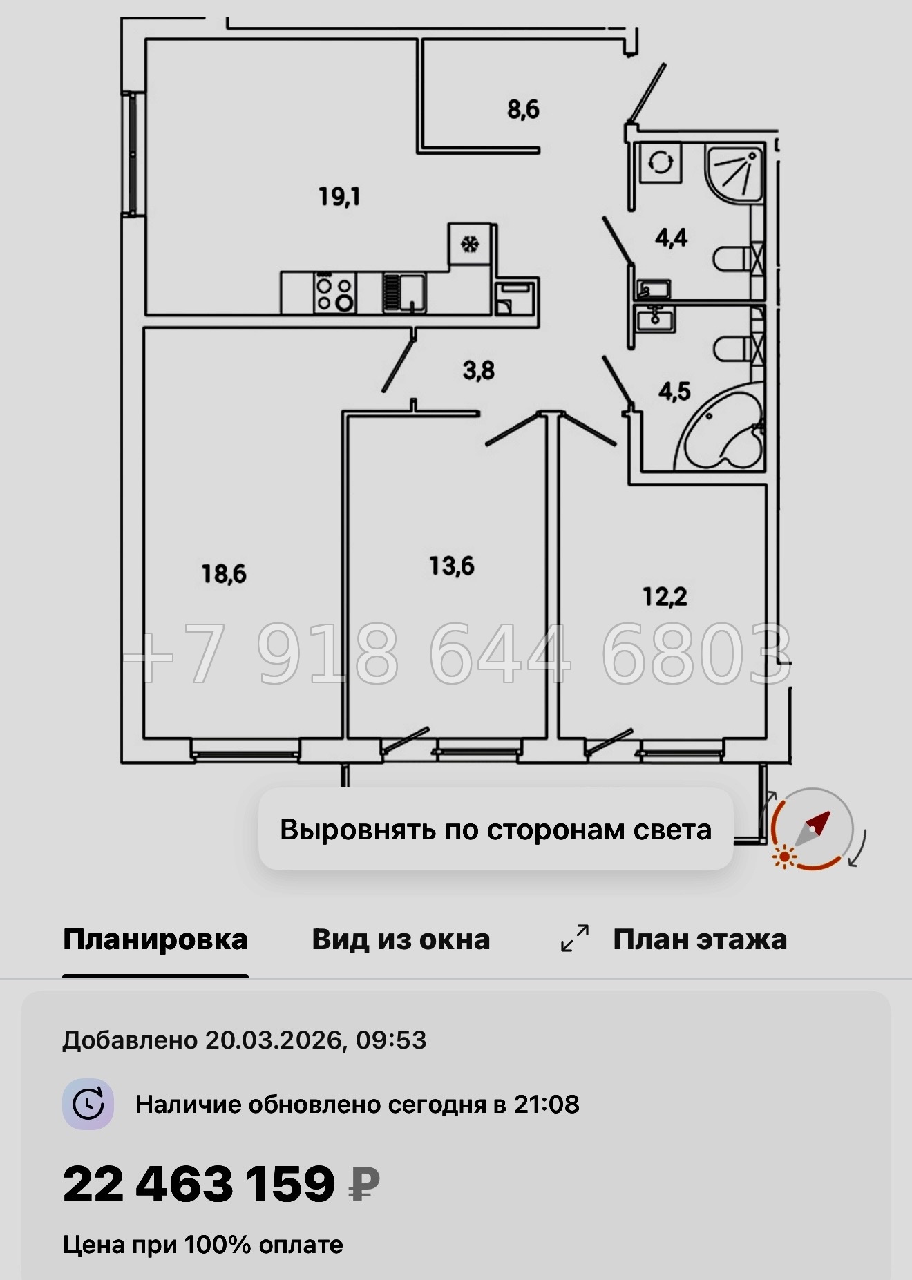 № 130 в. Метро Проспект Просвещения. Окла Вижн Санкт-Петербург - миниатюра 22
