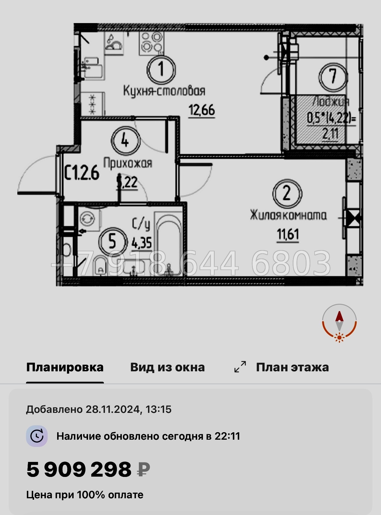 № 87 в. Метро Проспект Большевиков. ЖК Аквилон Верба - миниатюра 50