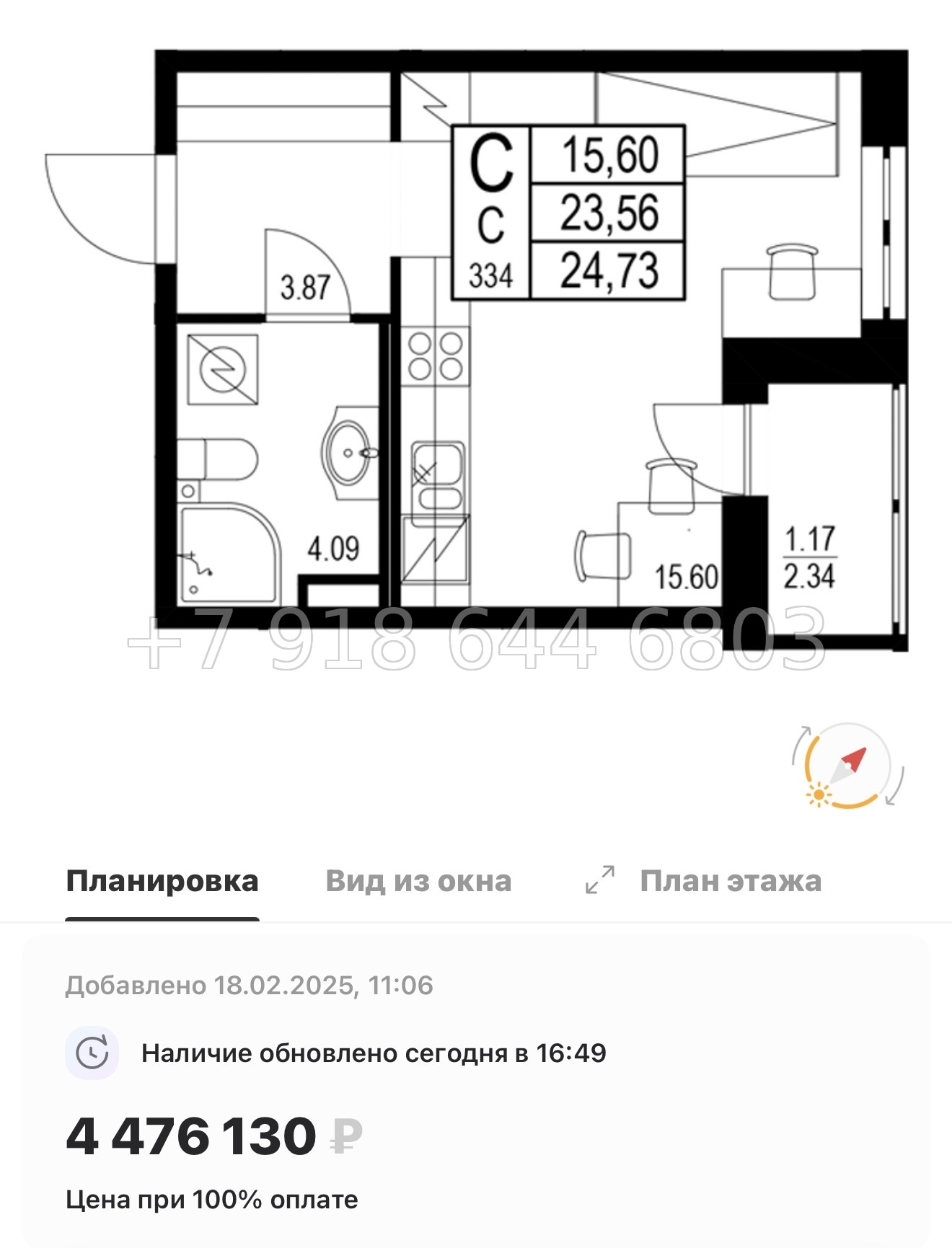 № 92 в. Метро улица Дыбенко. ЖК ID Kudrovo ll - миниатюра 22