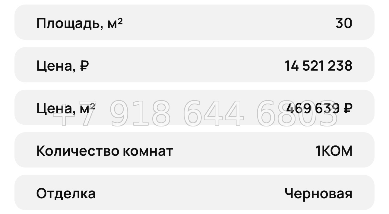 № 34 ю. ЖК Ялтинская Резиденция Ялта - миниатюра 40