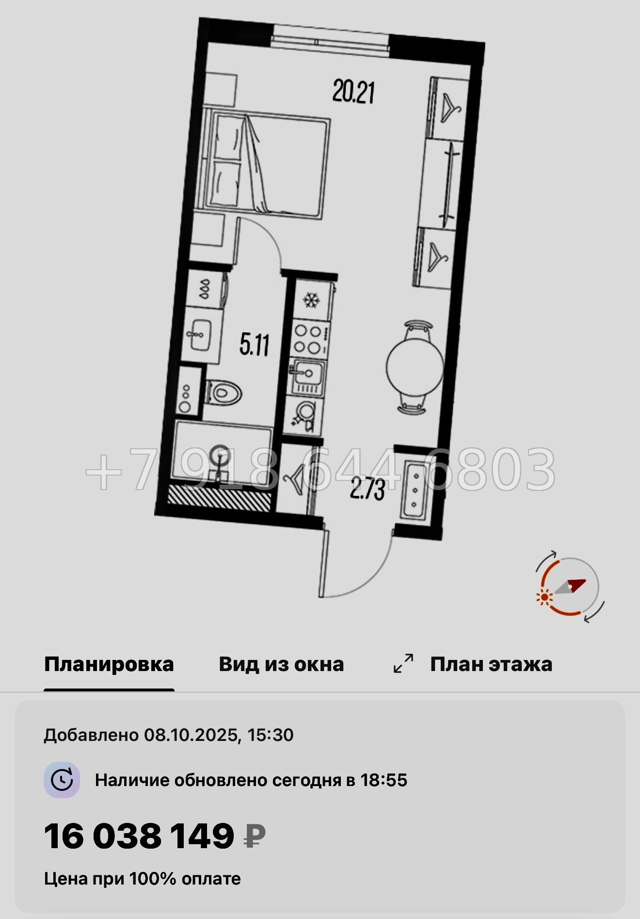 № 24 ы. Метро Горный Институт. ЖК Legenda Васильевского Санкт Петербург  - миниатюра 120