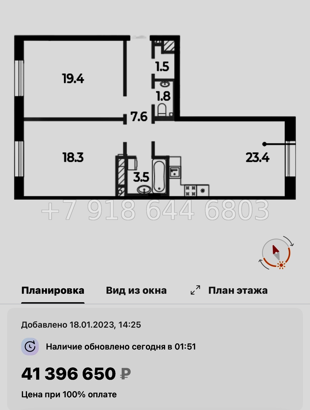 № 57 ы (СДАН) Метро Спортивная. Метро Чкаловская. Метро Крестовский остров. ЖК Neva Haus Санкт Петербург  - миниатюра 74