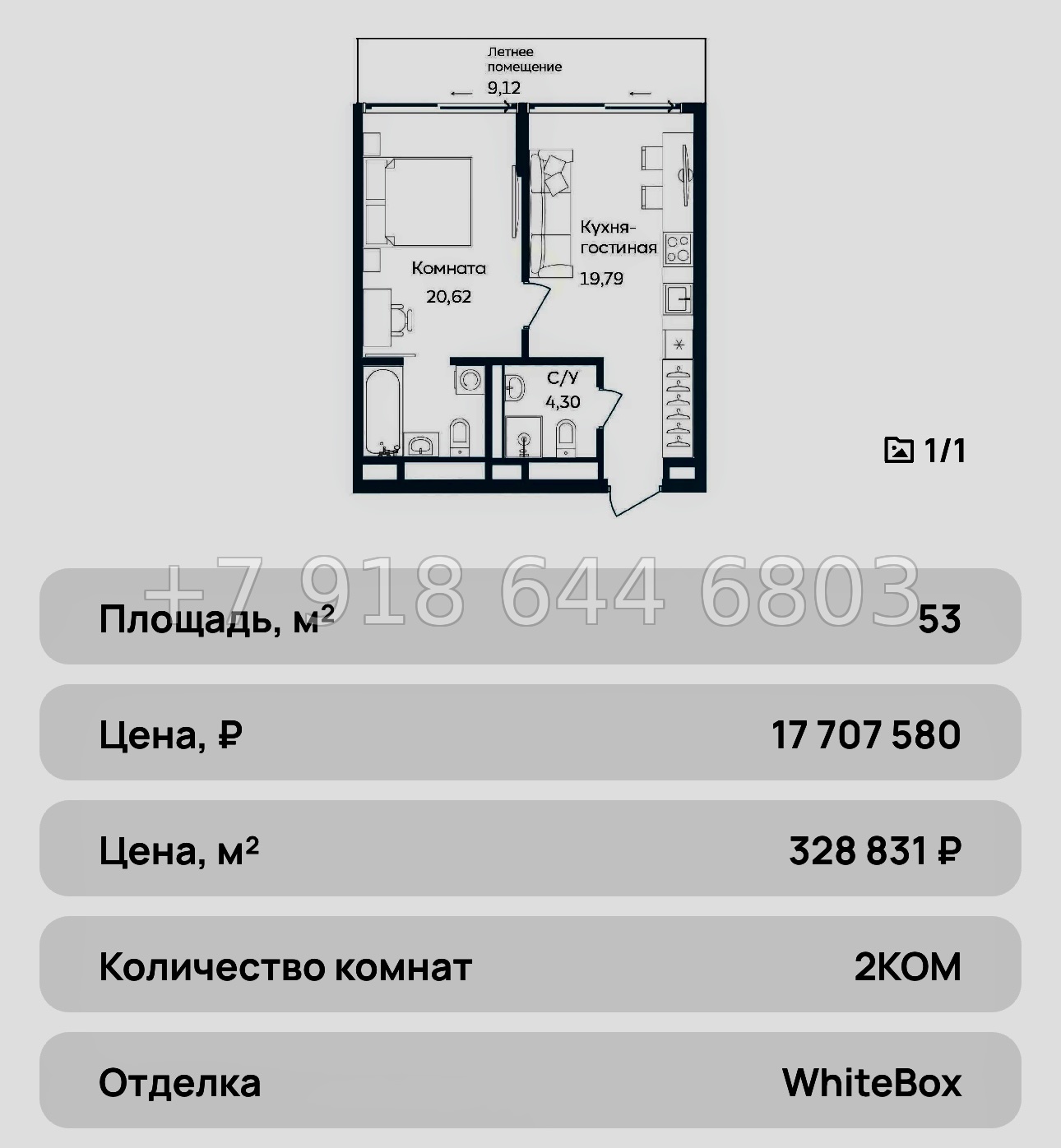 № 40 ю. АК Tempo . Темпо Саки Морская улица  - миниатюра 59
