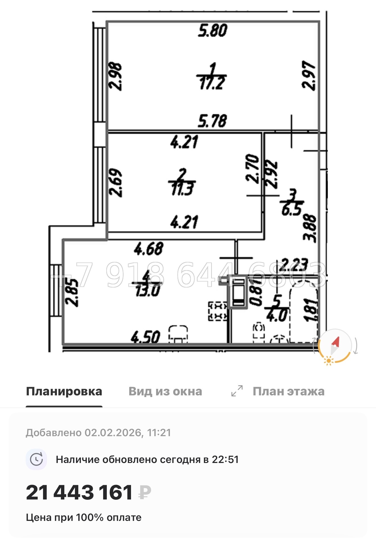 № 26 ы. (СДАН). Метро Технологический институт. Метро Пушкинская. ЖК Дом на Бронницкой Санкт Петербург  - миниатюра 55