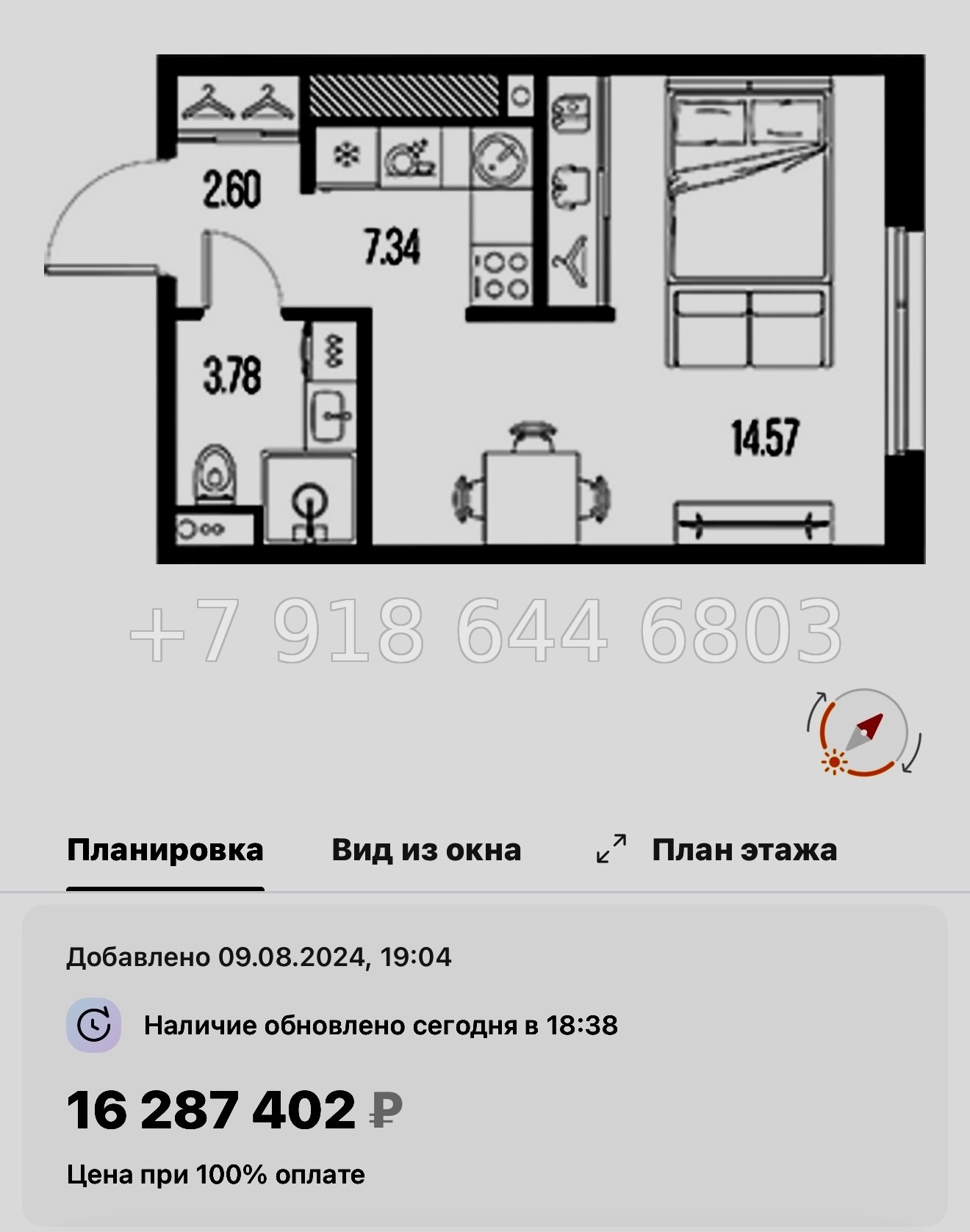 № 24 ы. Метро Горный Институт. ЖК Legenda Васильевского Санкт Петербург  - миниатюра 216