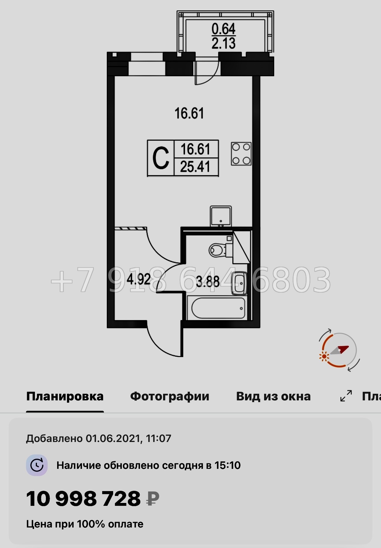№ 45 ы.(СДАН ) Метро Пионерская. ЖК Приморский квартал Санкт Петербург  - миниатюра 31