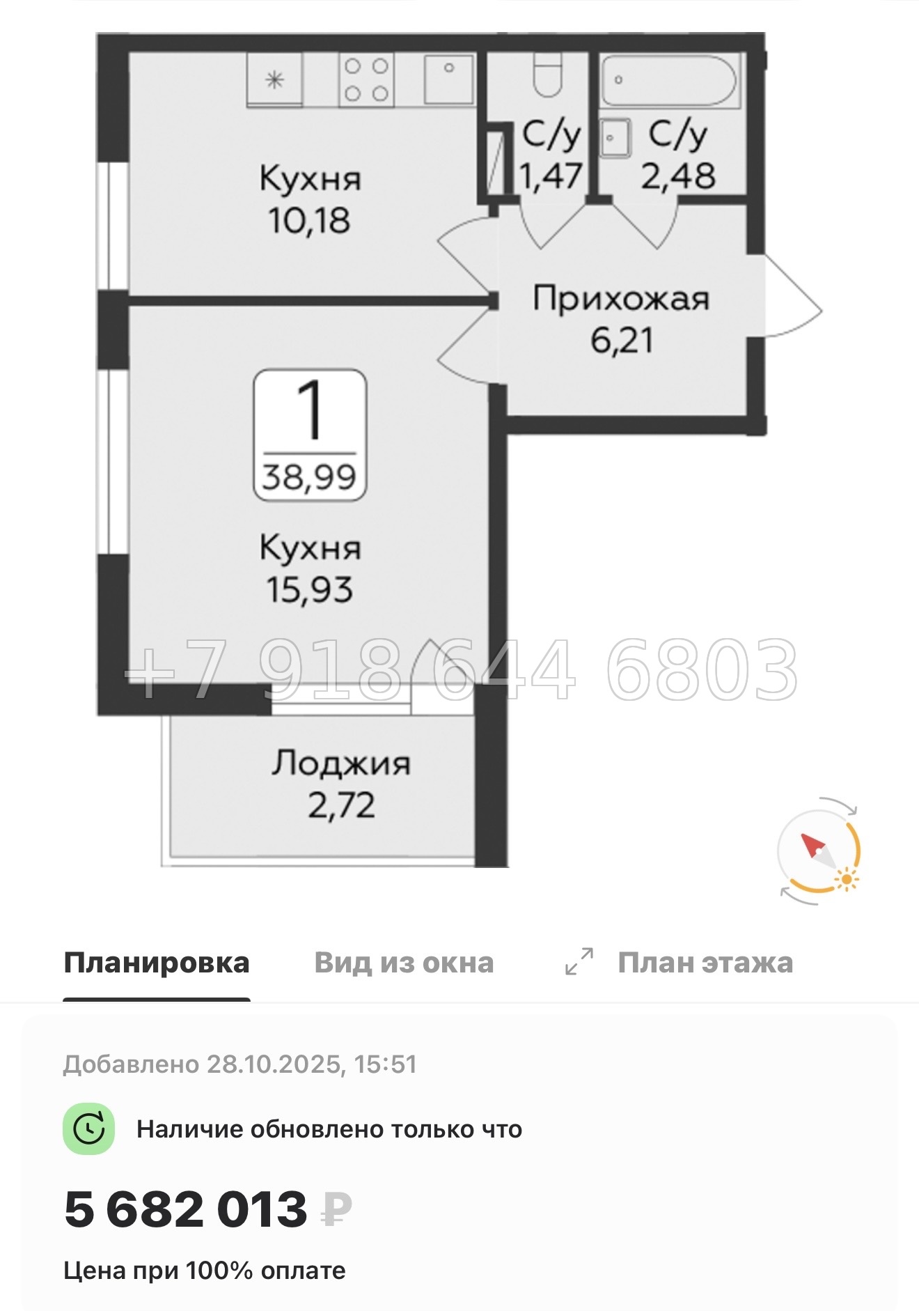 № 81 в. Метро Парнас. ЖК Панорама Юкки  - миниатюра 41