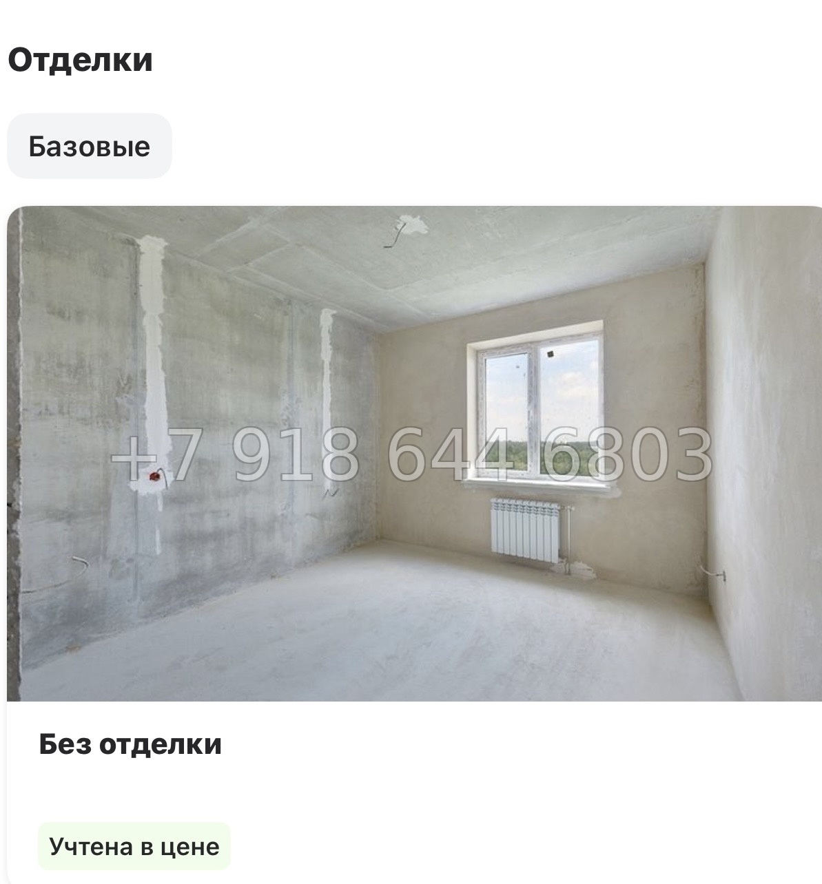 № 11 ы. Метро Девяткино. ЖК Амурино. г. Мурино  - миниатюра 16