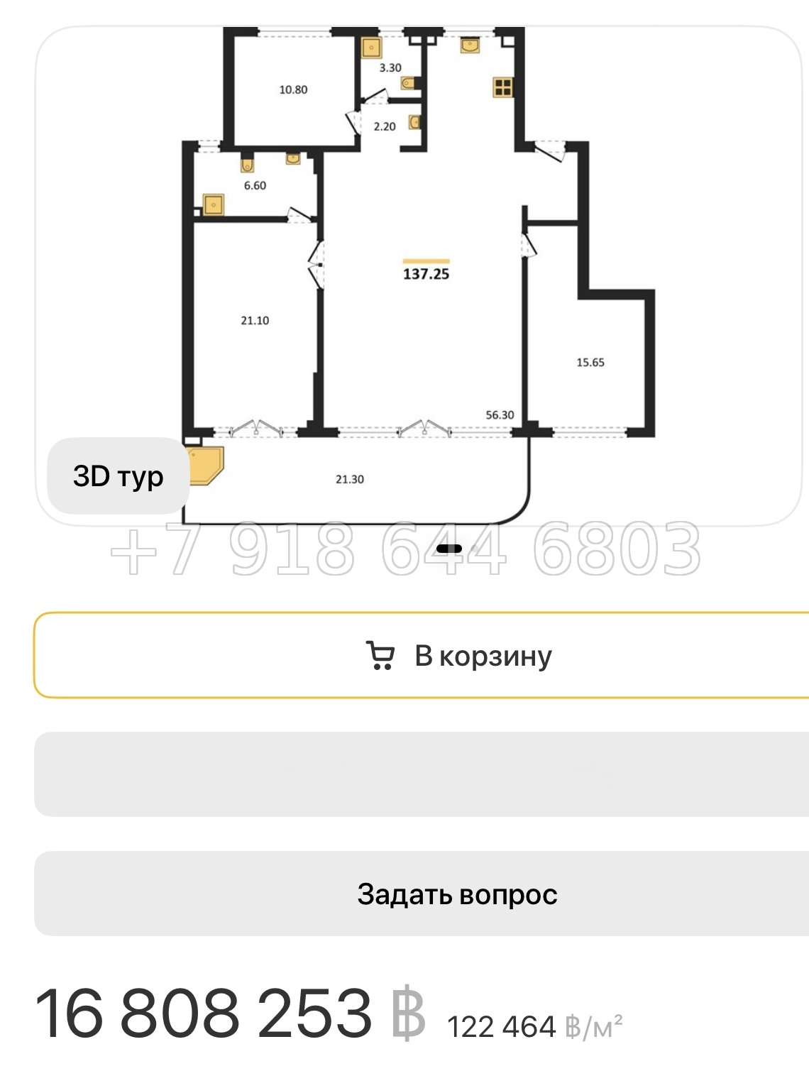 № 6. Greenland park Greenland Holdings Corporation Джомтьен пляж р-н - миниатюра 28