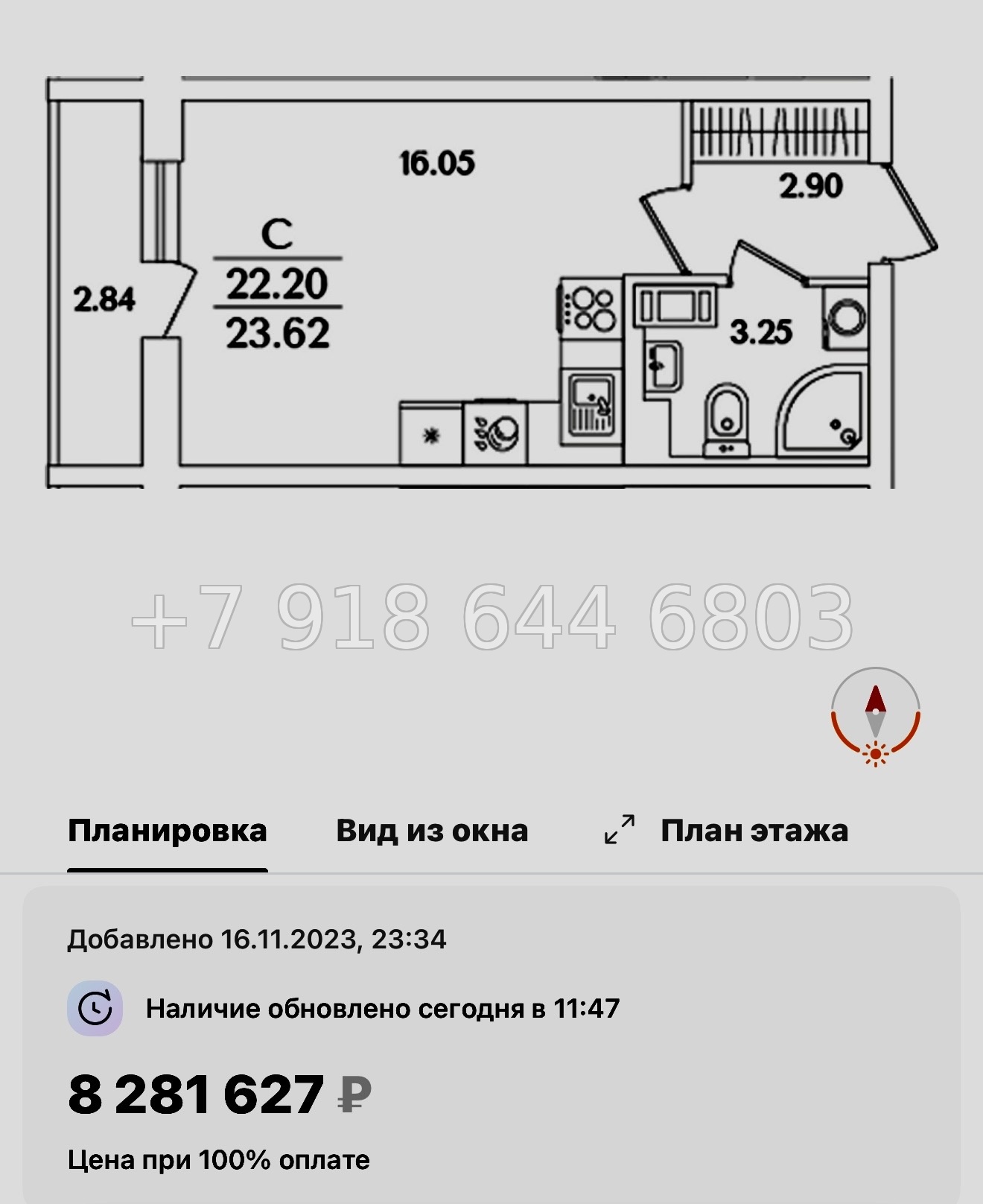 № 108 в. Метро Проспект Ветеранов. ЖК Кинопарк Санкт Петербург  - миниатюра 48