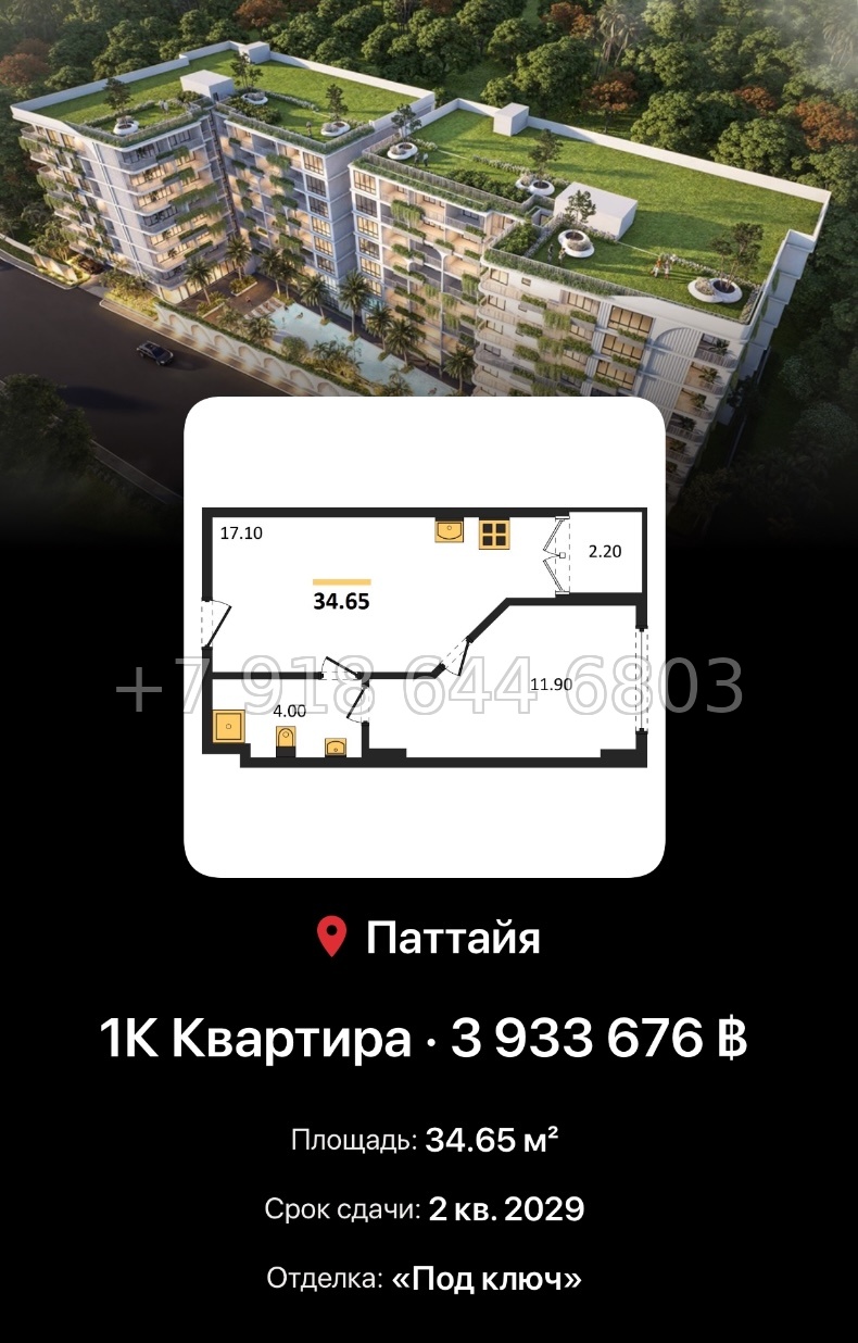 № 2. Avenue Boutique Condominium Паттайя  - миниатюра 48