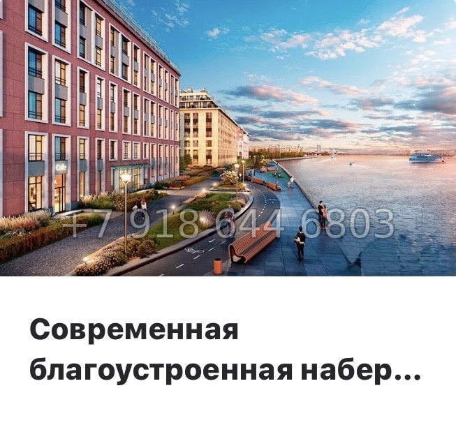 № 63 в. (СДАН) Метро Чкаловская. Метро Спортивная. ЖК  Neva Residence Санкт Петербург  - миниатюра 19