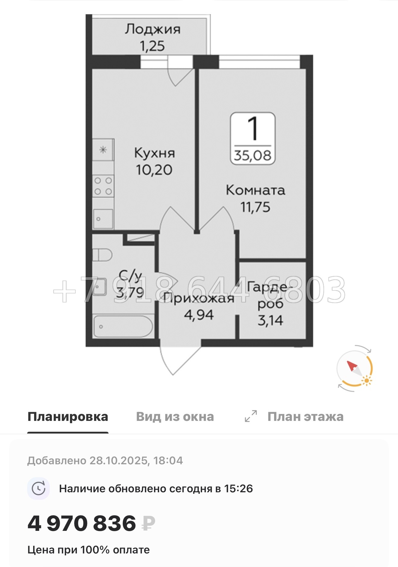 № 81 в. Метро Парнас. ЖК Панорама Юкки  - миниатюра 53