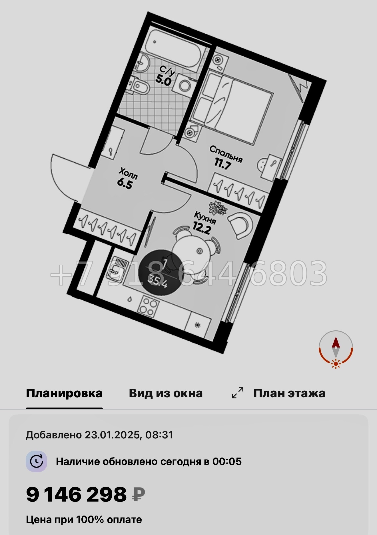 № 106 в. Метро Купчино. ЖК Клюква. Парк - миниатюра 81