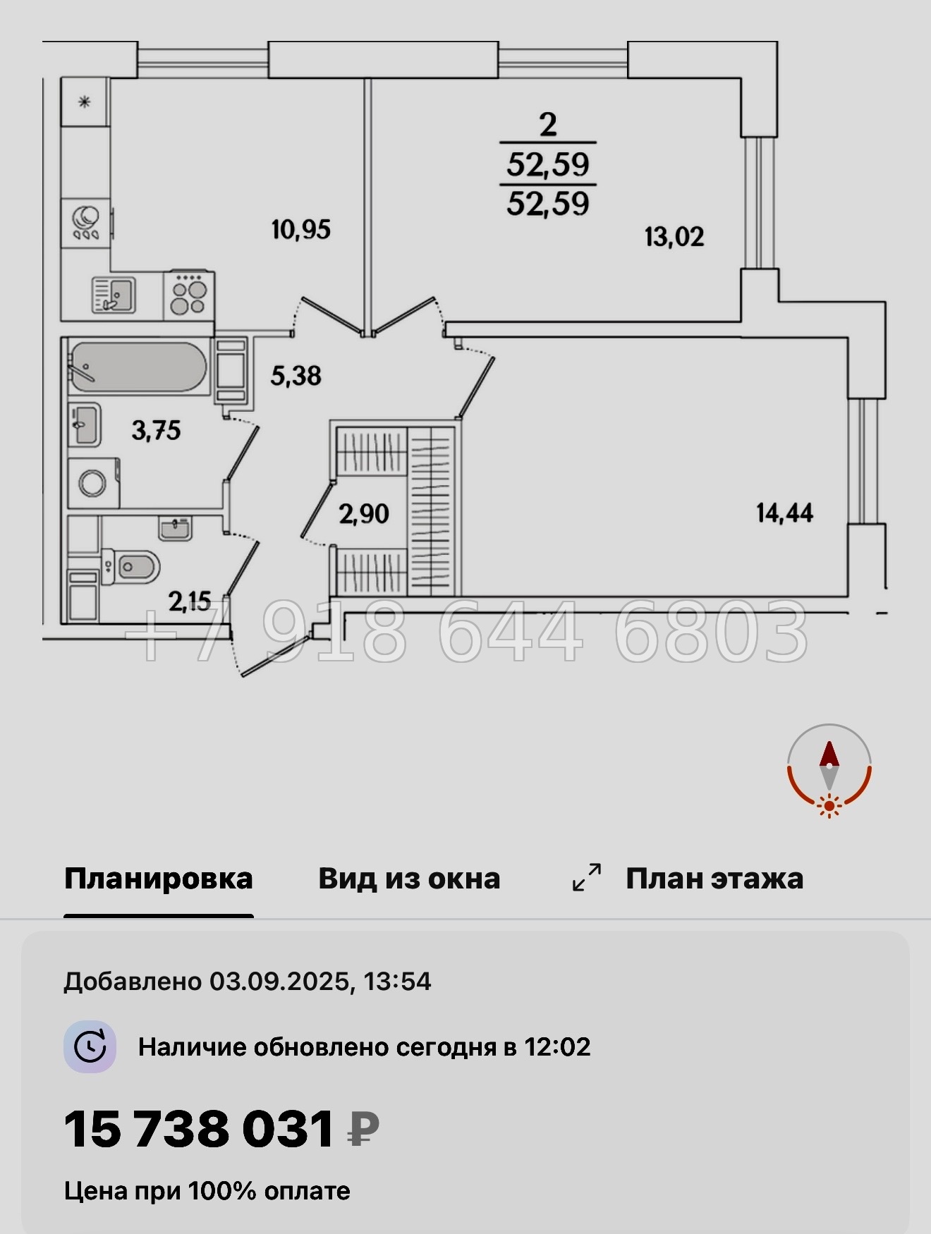 № 108 в. Метро Проспект Ветеранов. ЖК Кинопарк Санкт Петербург  - миниатюра 140