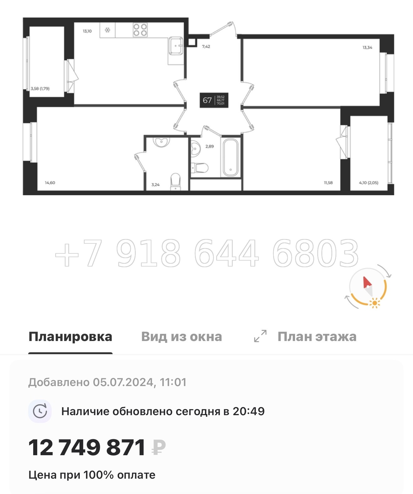№ 86 в. Метро Проспект Ветеранов. ЖК Новатория - миниатюра 23