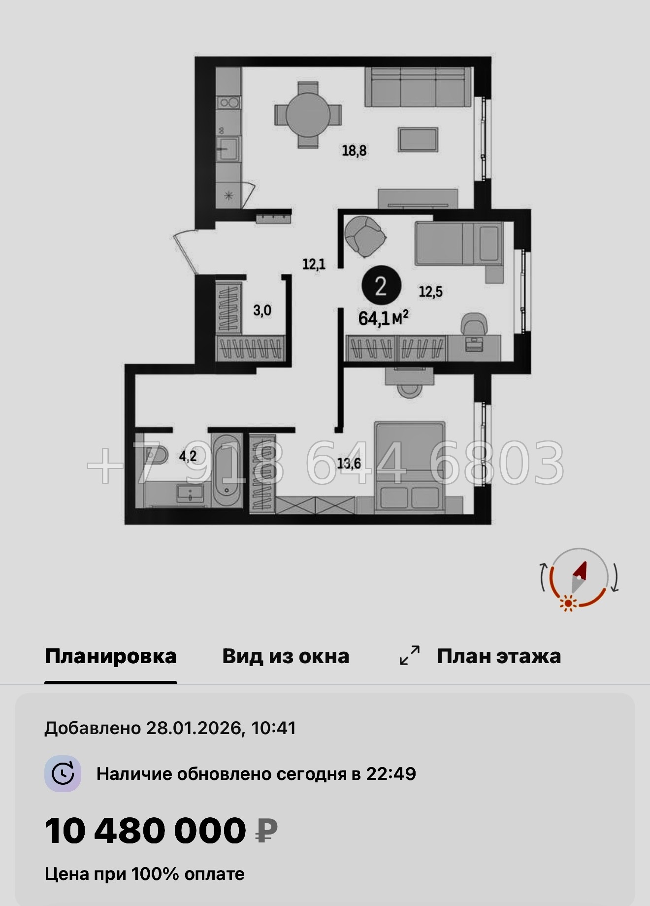 № 95 в. Метро Проспект Ветеранов. ЖК Брусника в Новоселье  - миниатюра 99