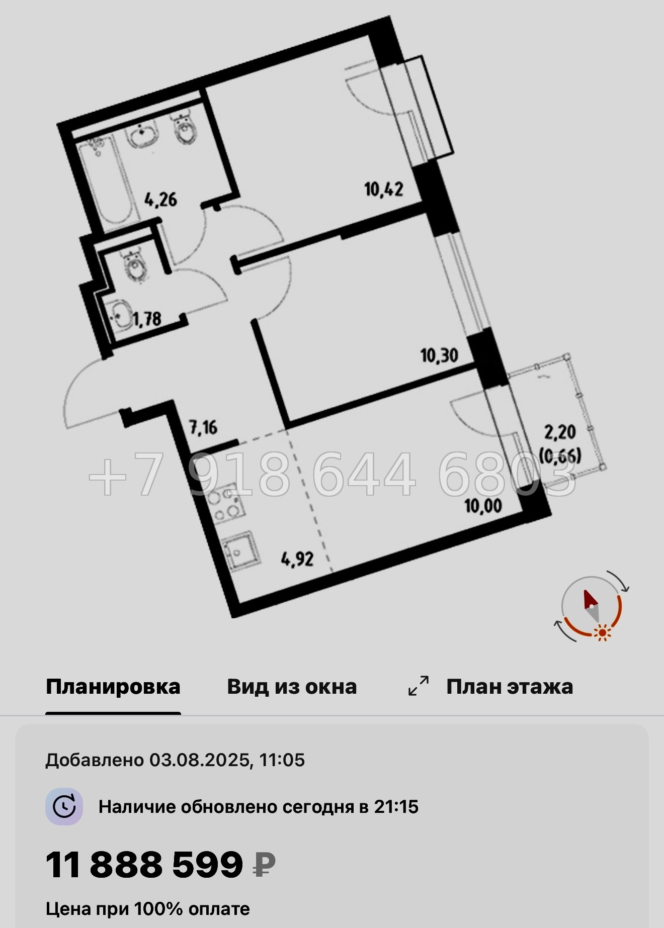 № 121 в. Метро Рыбацкое. ЖК Живи ! В Рыбацком . Санкт Петербург  - миниатюра 109