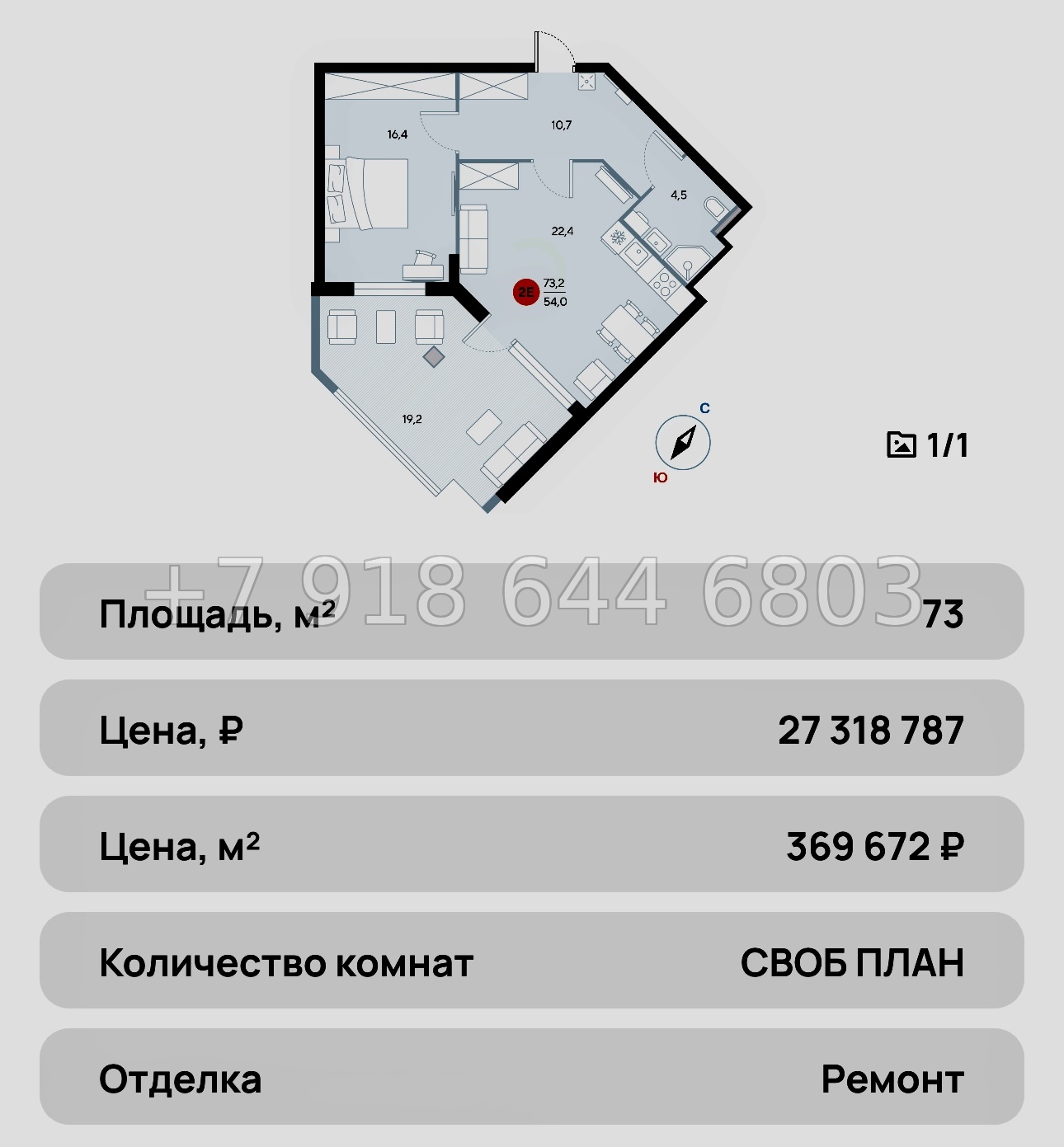 № 29 ю. Евпатория AK ALBA del MARE (Альба дель Маре) - миниатюра 55