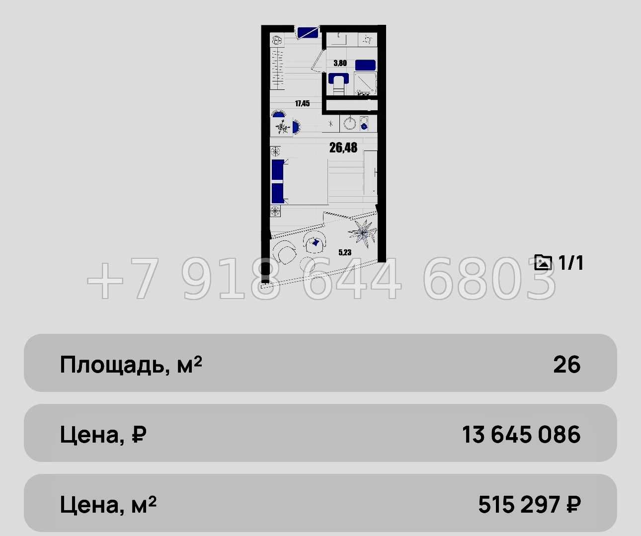 № 16 ю. Для инвесторов есть выгодные условия. АК Мойнако Резорт Евпатория  - миниатюра 53