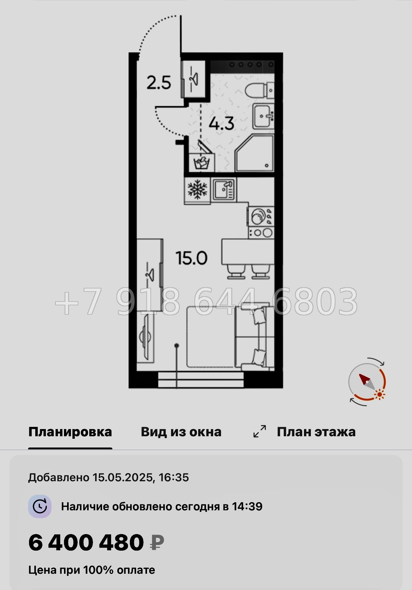 № 110 в. Метро Московская. ЖК Пулково Лейк Санкт Петербург  - миниатюра 161