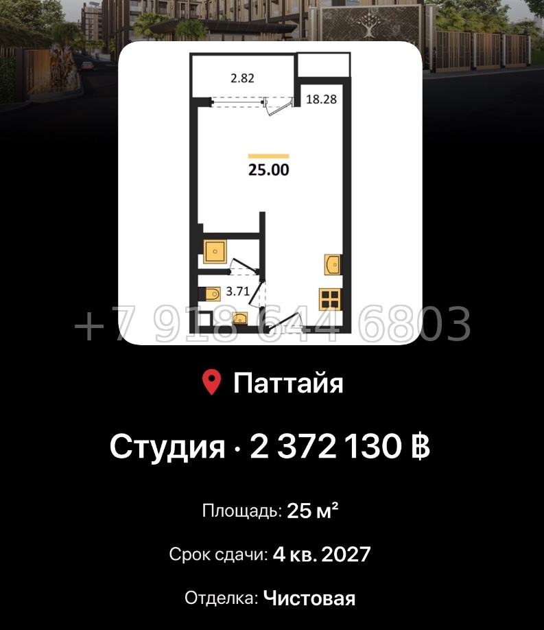 № 9. Pristine Park 3 Dusit Group Джомтьен пляж р-н - миниатюра 34
