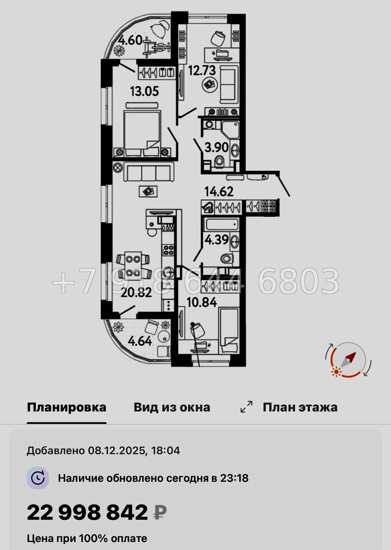 № 117 в. Метро Пионерская. Метро Комендантский проспект. Метро Старая Деревня. ЖК Ultra City 3.0 Санкт Петербург  - миниатюра 82