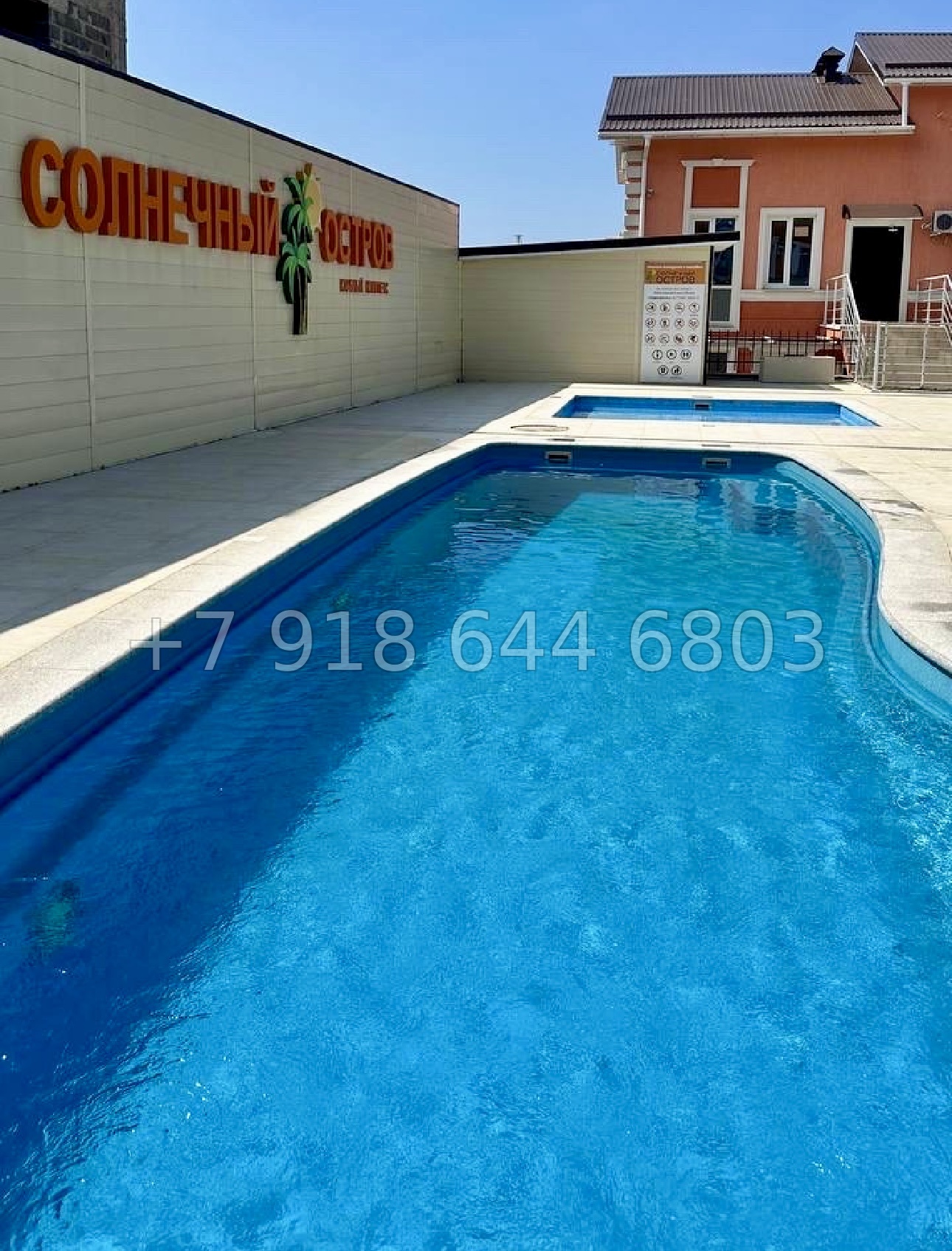 № 42 х. Жилье с бассейном в Адлере  - миниатюра 22