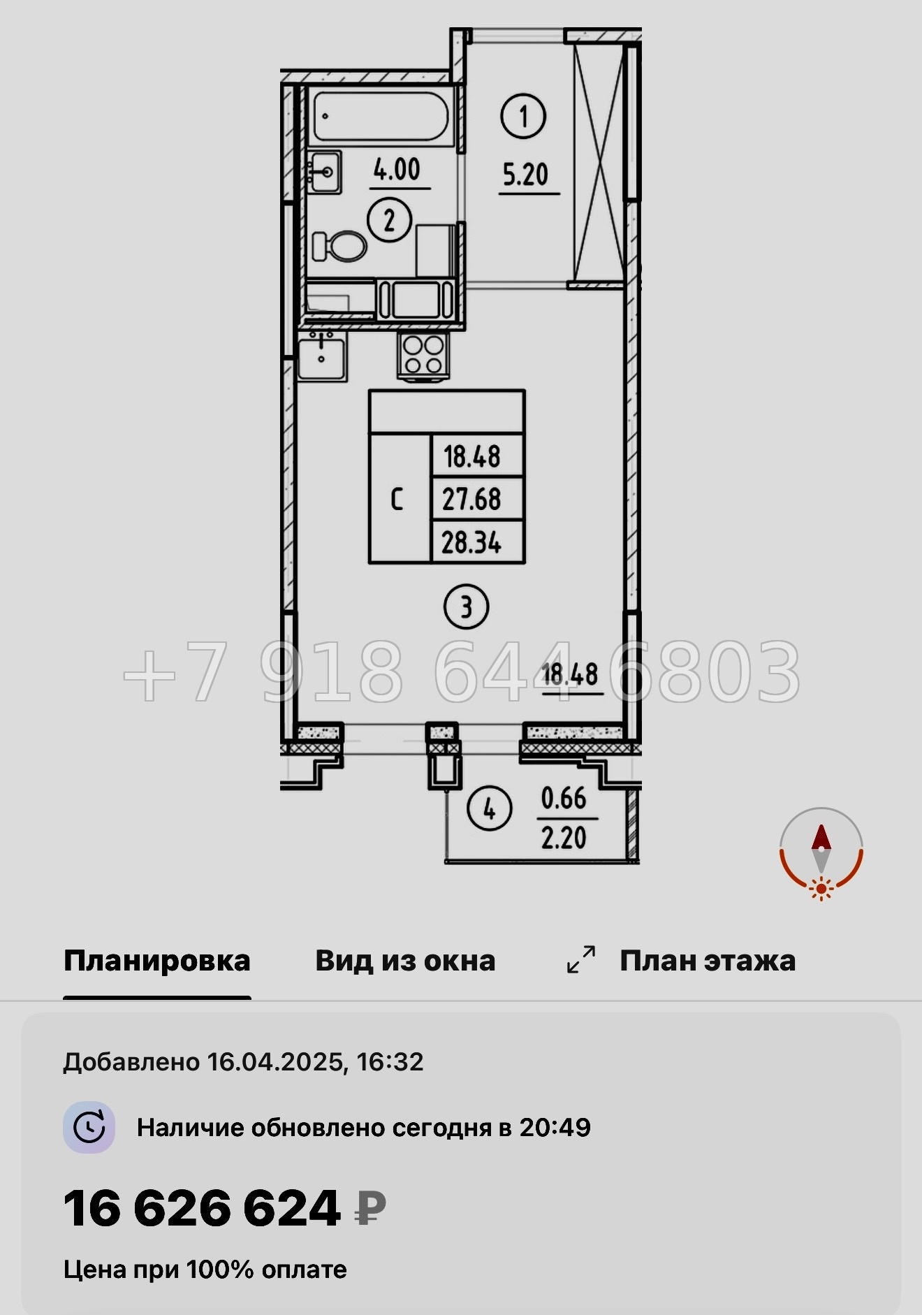 № 60 в. Метро Горный Институт. Метро Василеостровская. ЖК Ассамблея Санкт Петербург  - миниатюра 36